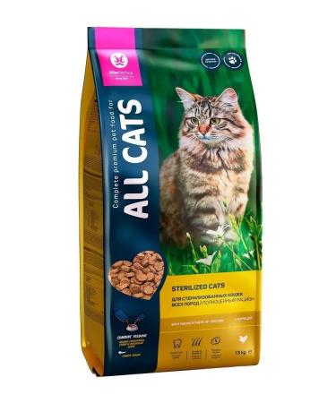 ALL CATS Dry food for sterilized cats 13kg - Buy Online on GoSupps.com