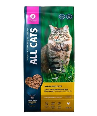 ALL CATS Dry food for sterilized cats 13kg - Buy Online on GoSupps.com