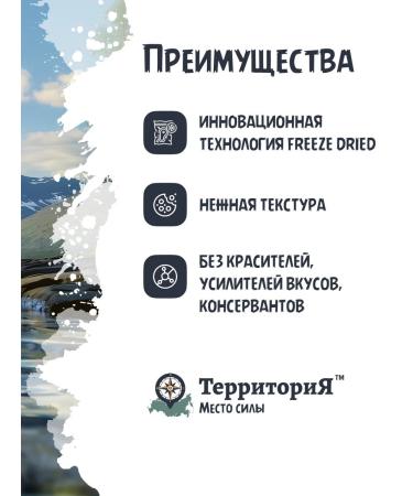 Cod from cod for small dog breeds 2 pcs 110 g - Buy Online on GoSupps.com