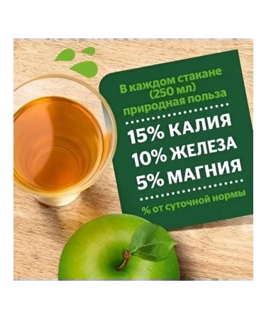 Kind Apple juice 12 pc x 0.3 l - Buy Online on GoSupps.com