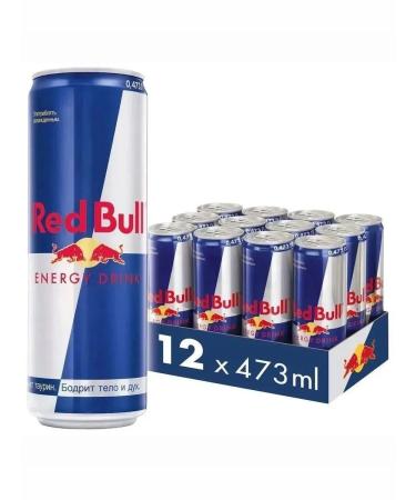 Red Bull Energy drink 12 pcs x 473 ml