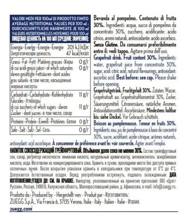 Zuegg Grapefruit juice 24 pcs x 200 ml - Buy Online on GoSupps.com