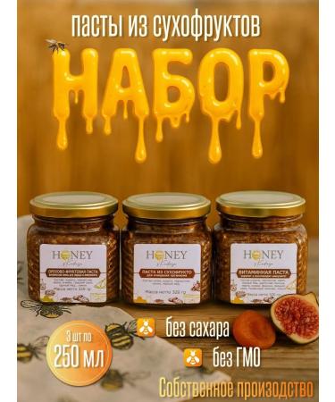 Honey from the Caucasus A set of vitamin pastes