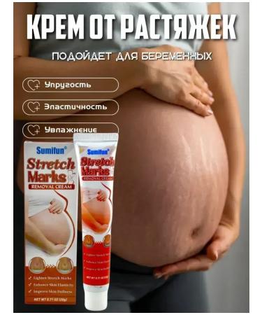 Miracle cream from stretching stretch marks - Buy Online on GoSupps.com