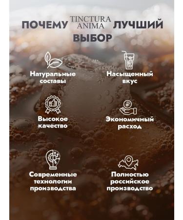 Tinctura Anima Blood Blanca Blanca 700 ml - Buy Online on GoSupps.com