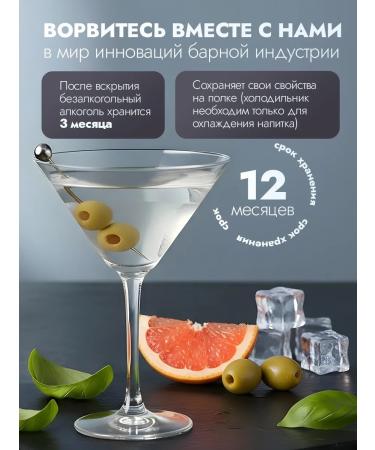 Tinctura Anima Blood Blanca Blanca 700 ml - Buy Online on GoSupps.com