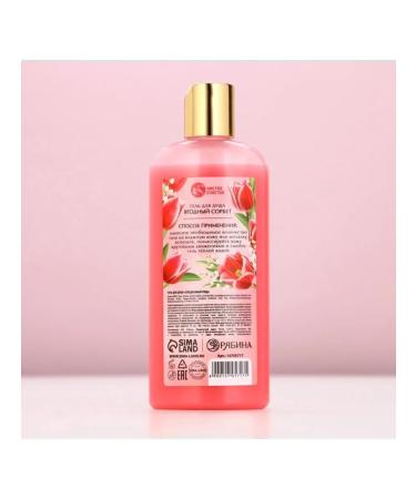 Pure happiness Shining shower gel is brighter than all berry sorbet - Buy Online on GoSupps.com