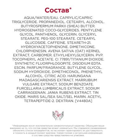 Clarins Cream Conductate around the eyes Total Eye Lift (Smecked Block) - Buy Online on GoSupps.com