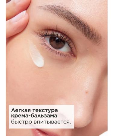 Clarins Cream Conductate around the eyes Total Eye Lift (Smecked Block) - Buy Online on GoSupps.com