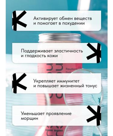 choup choup Protein for weight loss without sugar with l-carnitine raspberries - Buy Online on GoSupps.com