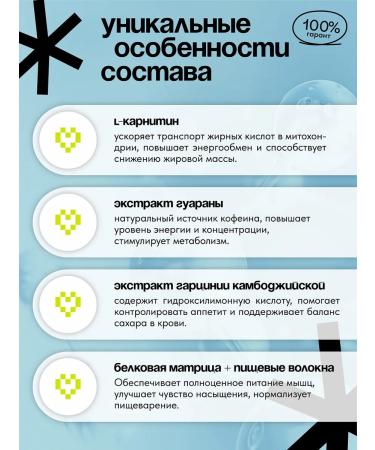 choup choup Protein for weight loss without sugar with l-carnitine raspberries - Buy Online on GoSupps.com