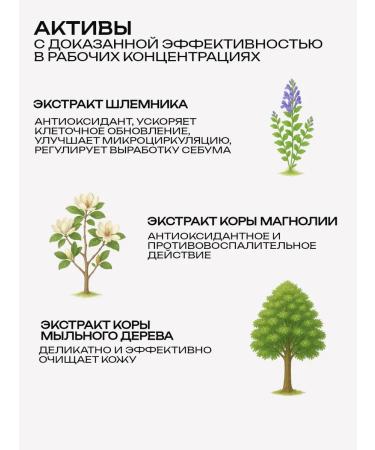 BIOPROSPECT Cleansing foam - Buy Online on GoSupps.com