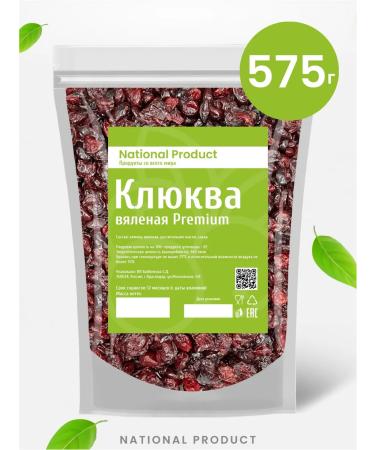 National Product Cranberry sinking natural 575g