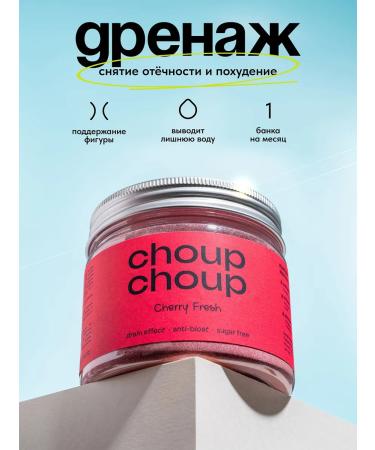 choup choup Drainage drink from edema and for weight loss cherry