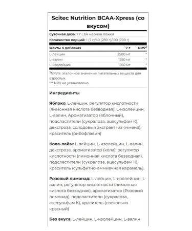 Scitec Nutrition Amino acids BCAA XPress BCAA 280 gr - Buy Online on GoSupps.com