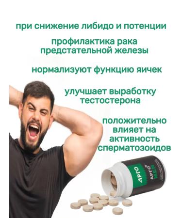 Plota -tableized "Argoman" 100 pcs - Buy Online on GoSupps.com