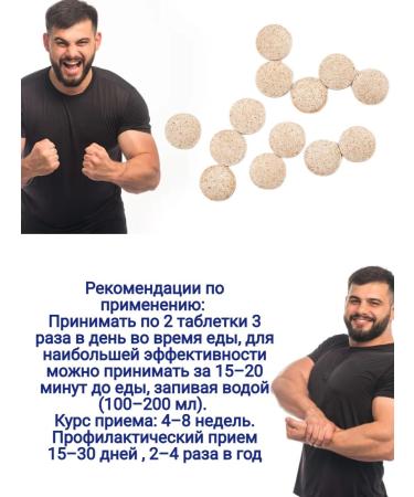 Plota -tableized "Argoman" 100 pcs - Buy Online on GoSupps.com