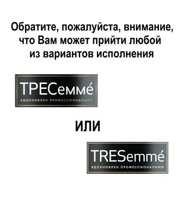 TRESemme Beauty-Full Volume Shampoo and air conditioning 650+630 ml - Buy Online on GoSupps.com