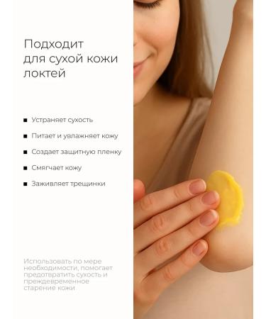 Yar'Co Cream wax from cracks - Buy Online on GoSupps.com