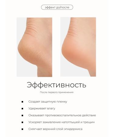 Yar'Co Cream wax from cracks - Buy Online on GoSupps.com