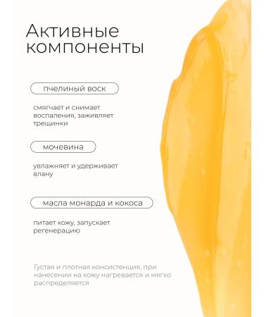 Yar'Co Cream wax from cracks 3 pcs - Buy Online on GoSupps.com