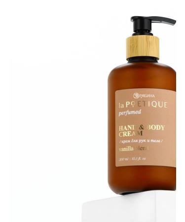laPOETIQUE Hand and body perfumed cream vanilla aroma - Buy Online on GoSupps.com