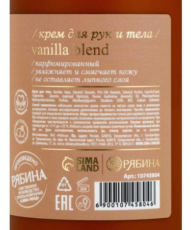 laPOETIQUE Hand and body perfumed cream vanilla aroma - Buy Online on GoSupps.com