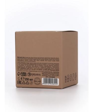 laPOETIQUE Perfumed hand and body cream sandalwood and vanilla - Buy Online on GoSupps.com