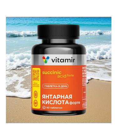 Vitamir amber acid Fort 400 mg Pro 90 tablets - Buy Online on GoSupps.com