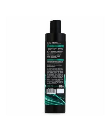 URAL LAB Male shower gel vetiver aroma with bergamot - Buy Online on GoSupps.com