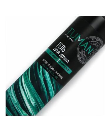 URAL LAB Male shower gel vetiver aroma with bergamot - Buy Online on GoSupps.com