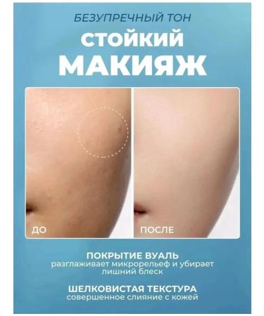 face powder Photoshop effect Candy Bella - Buy Online on GoSupps.com