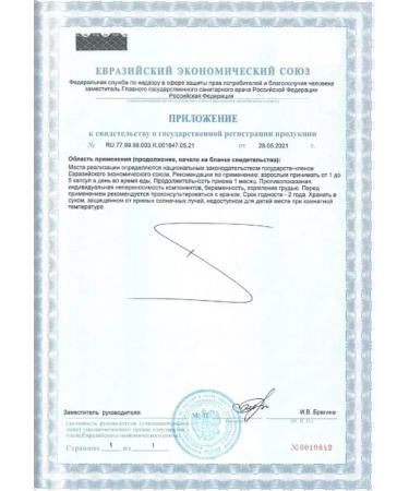 Herbalife Cellular activator - Buy Online on GoSupps.com