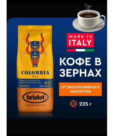 Bristol COLOMINA COFE COLOMBIA 225g