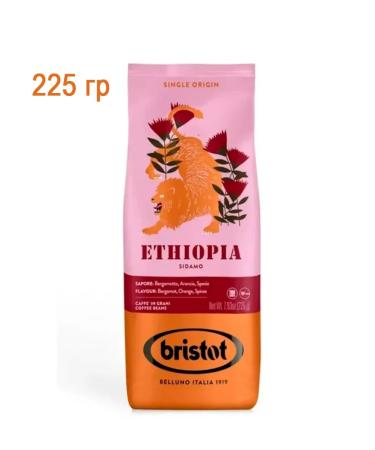Bristol Ethiopia coffee in grains 225 g