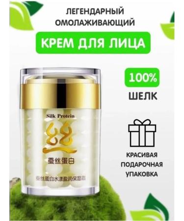 Beauty Cream face cream