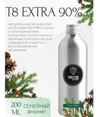 VILAVI Taiga T8 Extra Extra polyprenols 200 ml