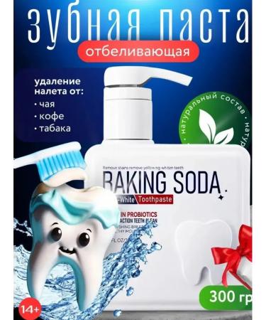Toothpaste whitening baking soda