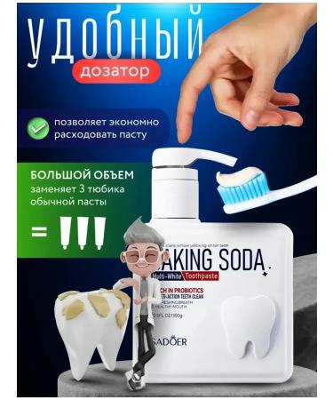 Toothpaste whitening baking soda - Buy Online on GoSupps.com