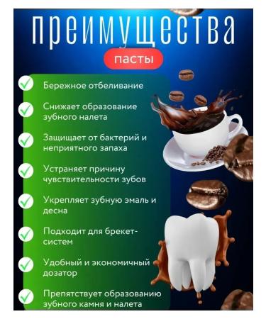 Toothpaste whitening baking soda - Buy Online on GoSupps.com