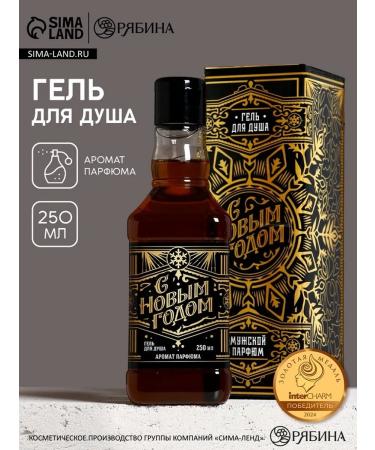 Pure happiness Male Soul Gel "Happy New Year" 250 ml
