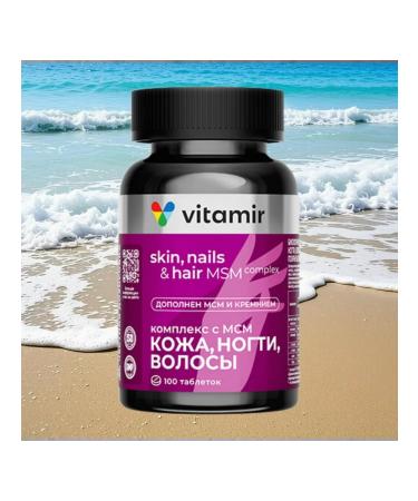 Vitamir complex with MSM leather nails hair of 100 tablets
