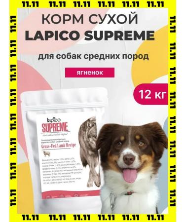 Lapico Supreme Dry Dog Food for Medium-Breed Dogs Lamb 12kg