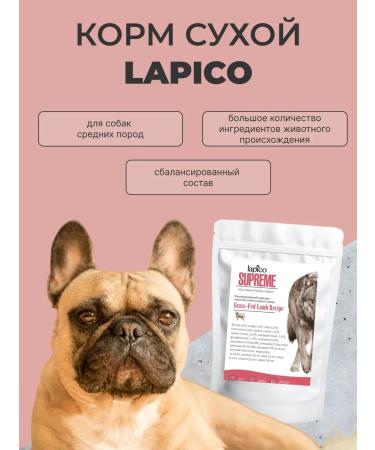Lapico Supreme Dry Dog Food for Medium-Breed Dogs Lamb 12kg - Buy Online on GoSupps.com