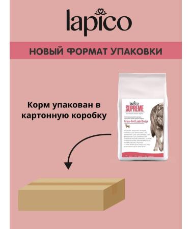 Lapico Supreme Dry Dog Food for Medium-Breed Dogs Lamb 12kg - Buy Online on GoSupps.com