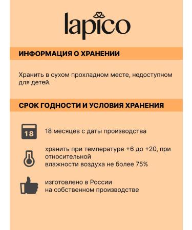 LAPICO For adult cats turkey 0.4kg - Buy Online on GoSupps.com