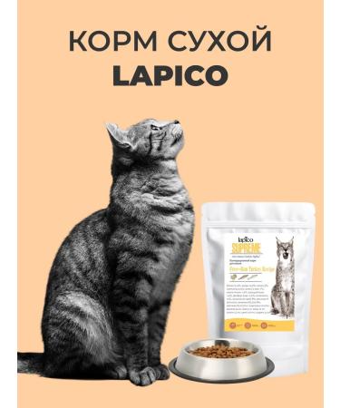 LAPICO For adult cats turkey 0.4kg - Buy Online on GoSupps.com