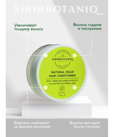 SIBIRBOTANIQ Hard hair balm normal hair 30g - Buy Online on GoSupps.com