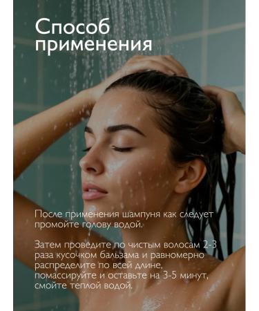 SIBIRBOTANIQ Hard hair balm normal hair 30g - Buy Online on GoSupps.com