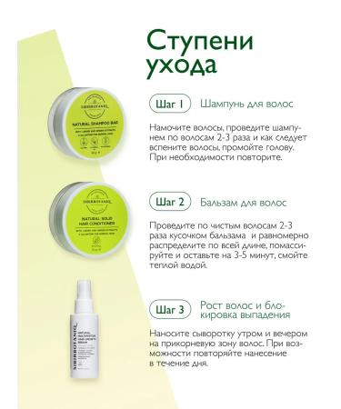 SIBIRBOTANIQ Hard hair balm normal hair 30g - Buy Online on GoSupps.com